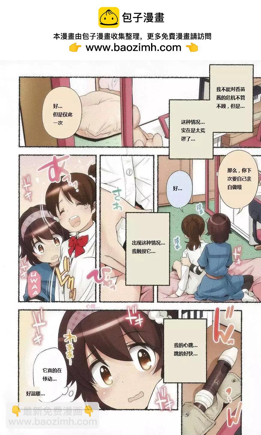 第14回13