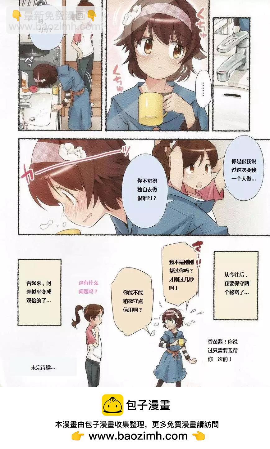 第14回15