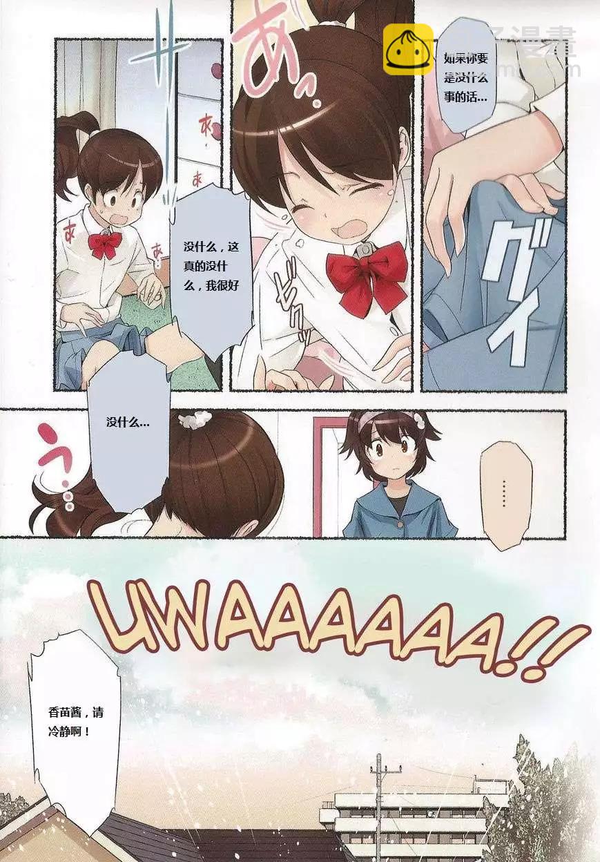 第14回2