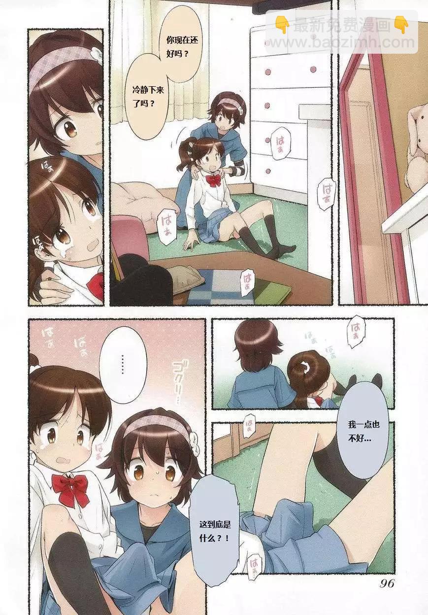 第14回3