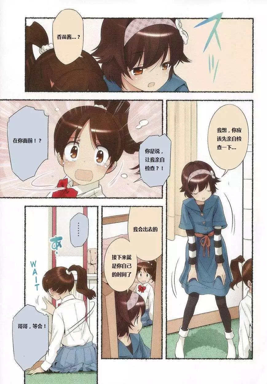 第14回4