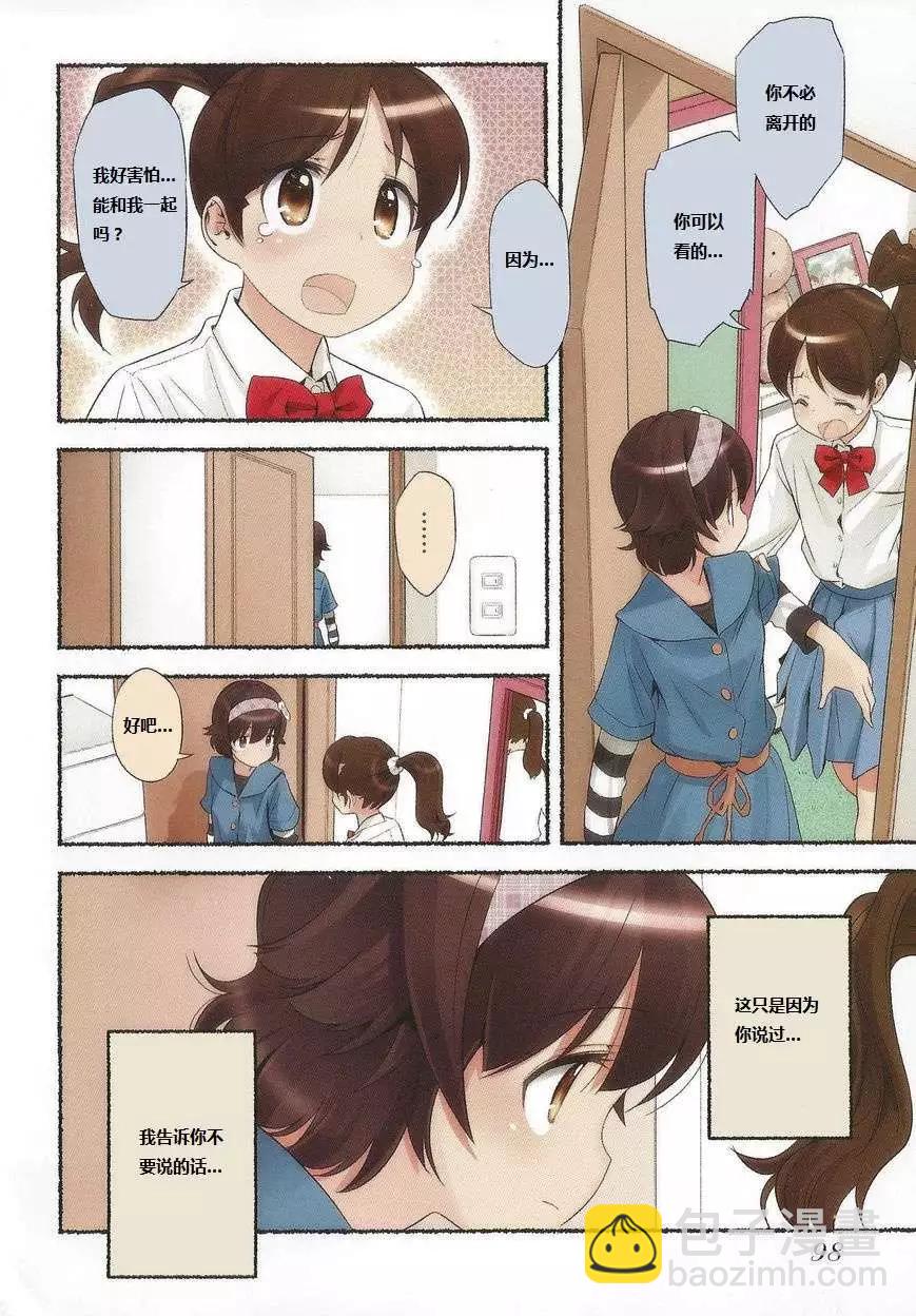 第14回5