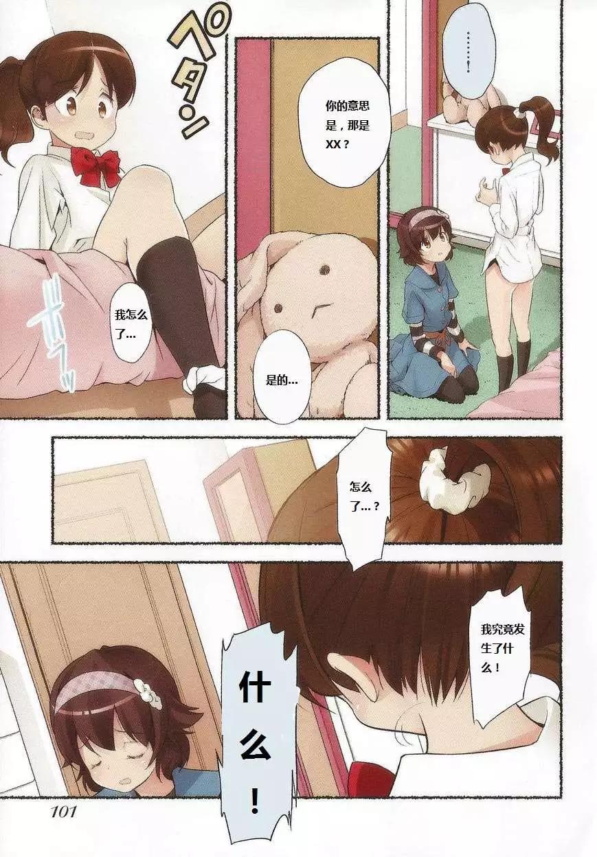 第14回8