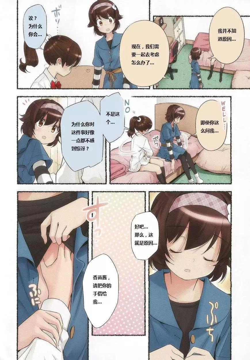 第14回9