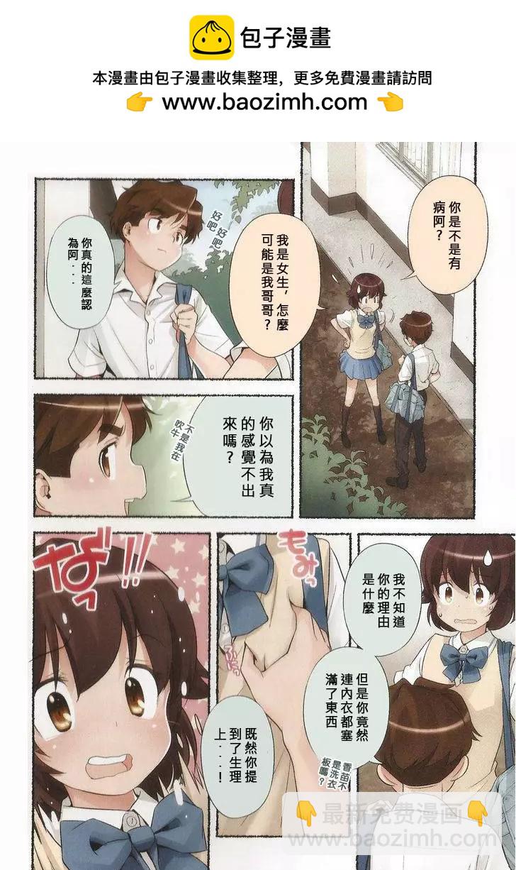 第15回14