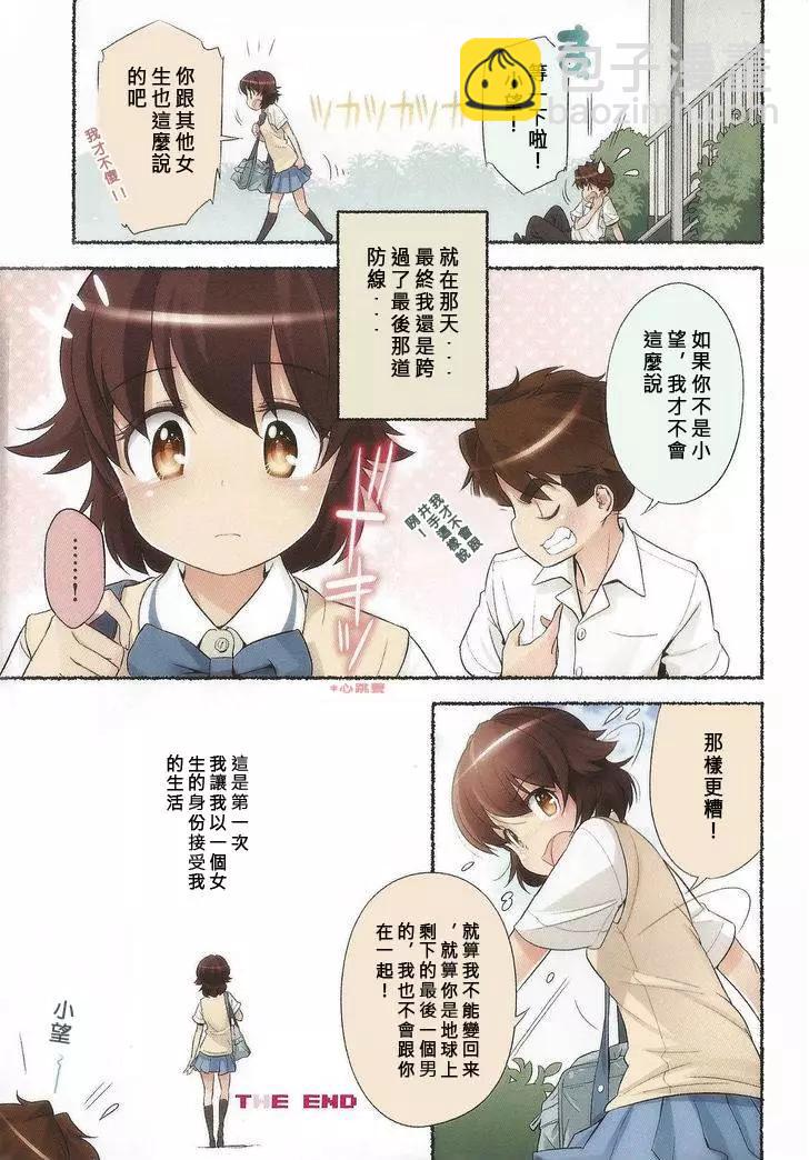 第15回17
