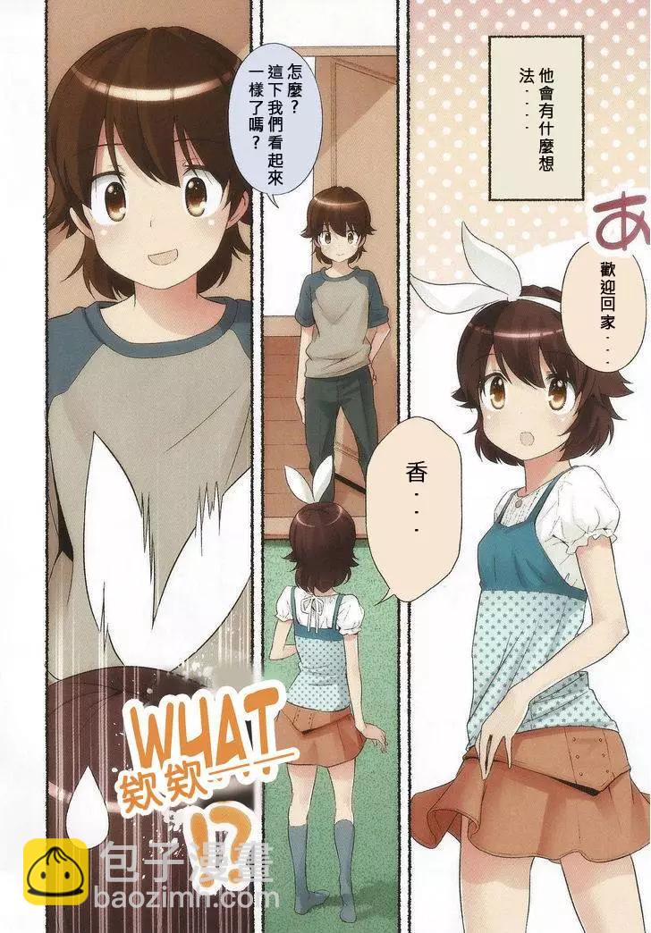 第15回8