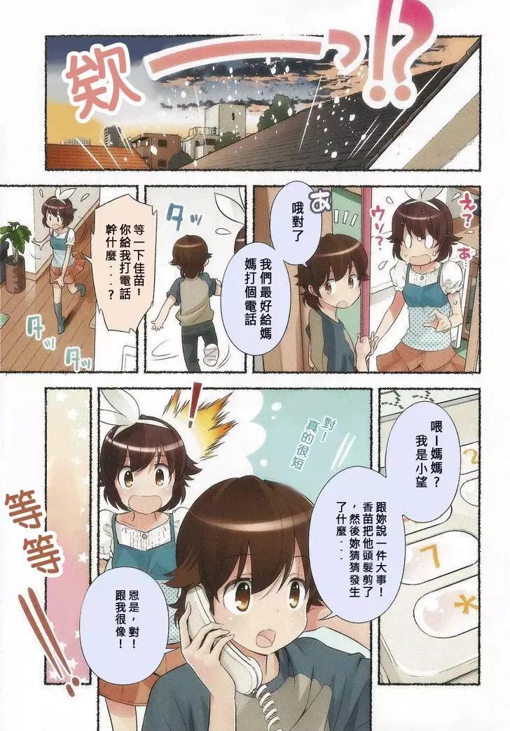 第15回9