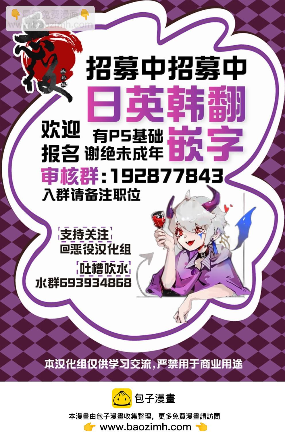 第2话8