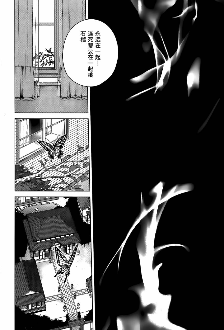 第05话1