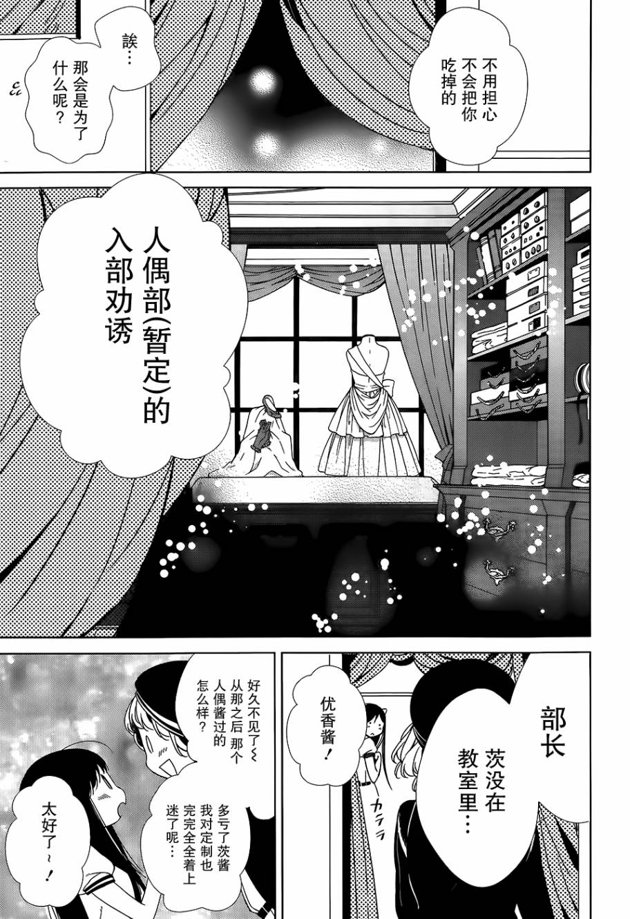 第05话10