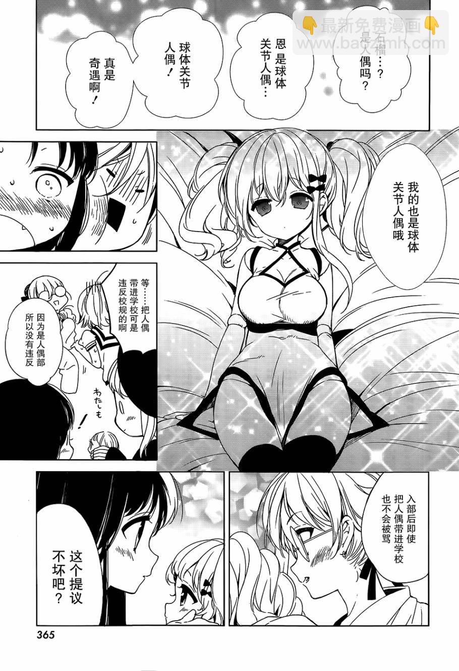第05话12