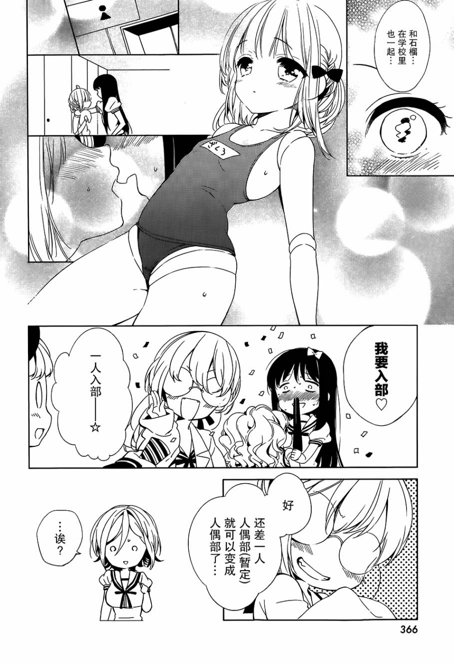 第05话13