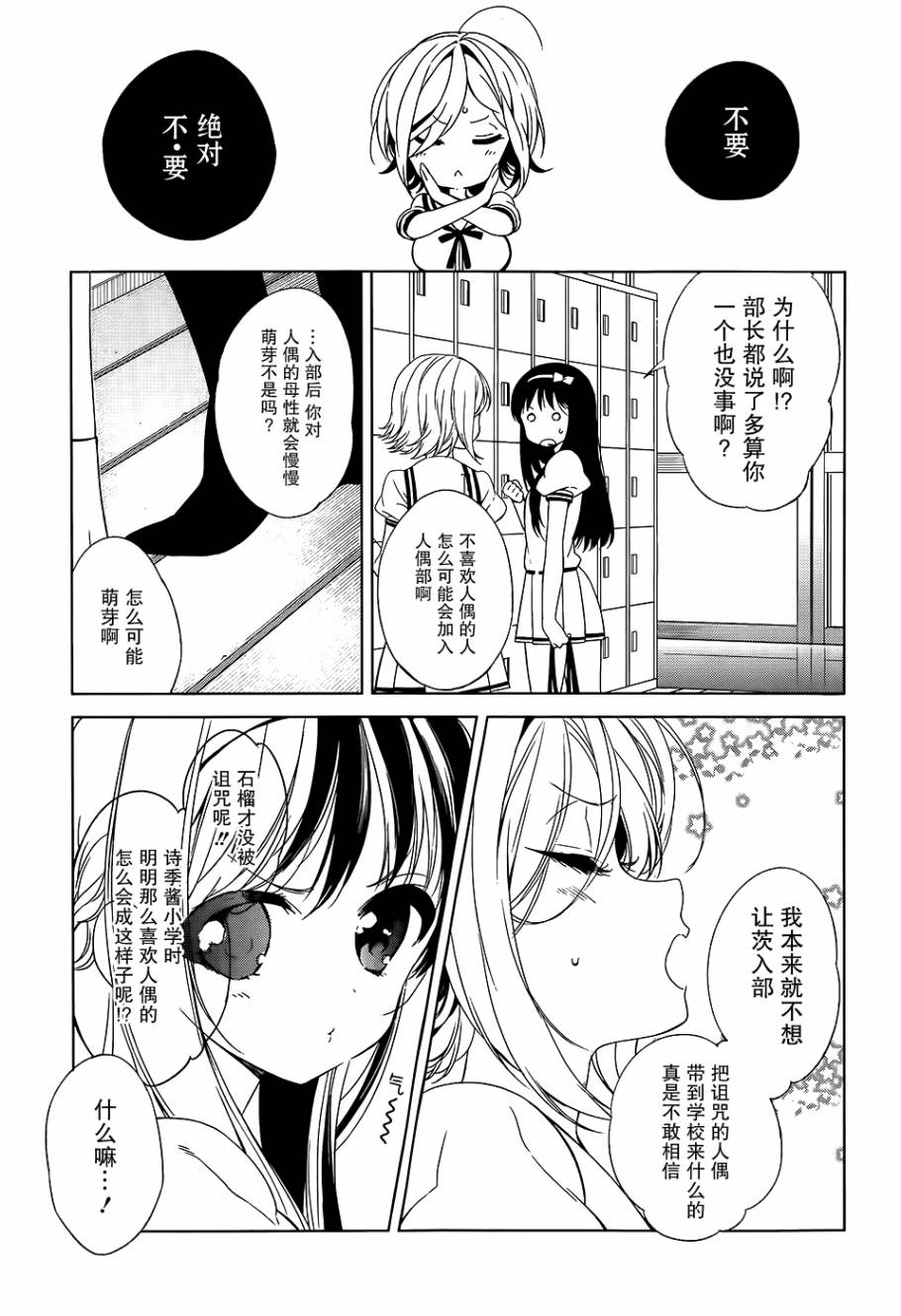 第05话14