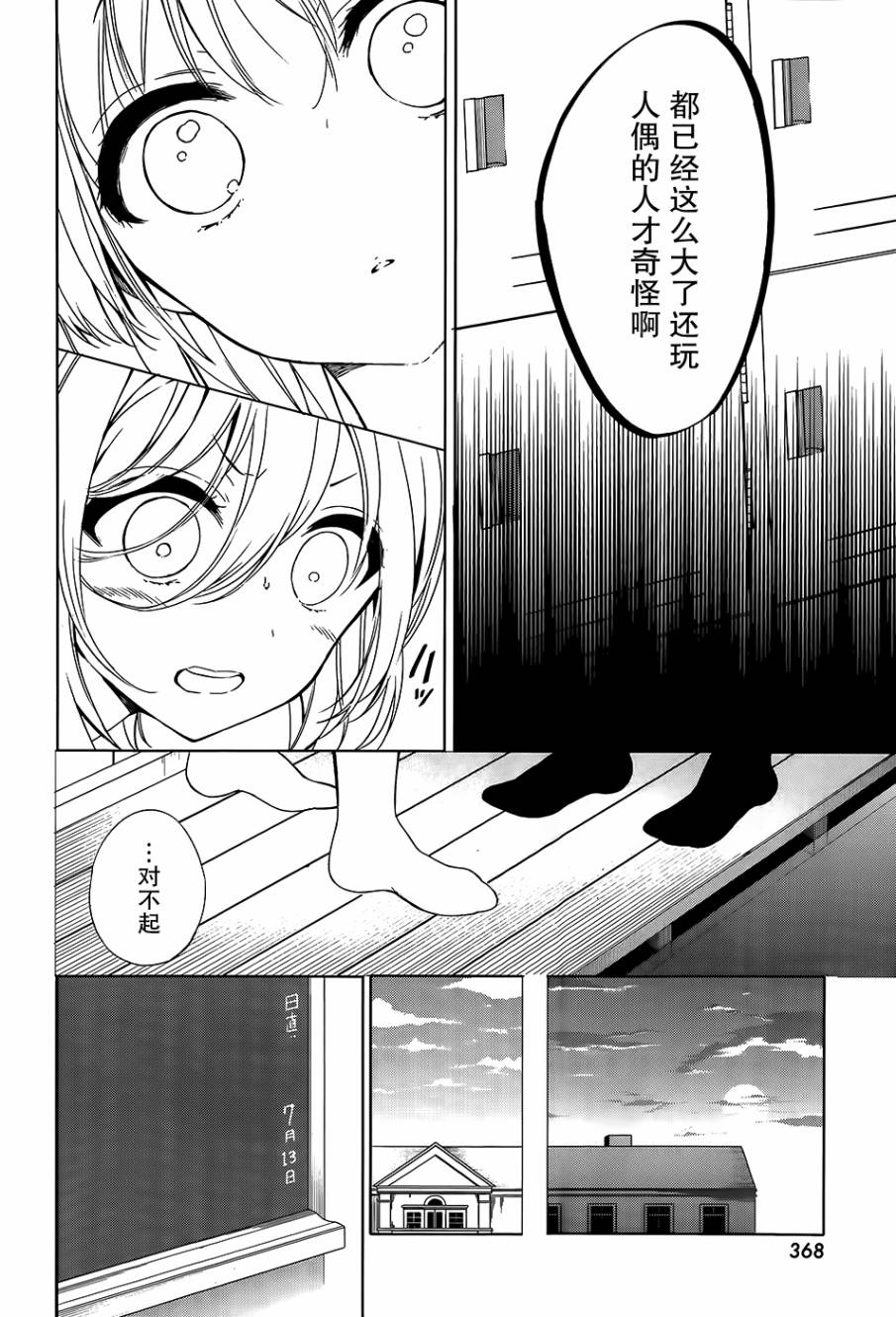 第05话15