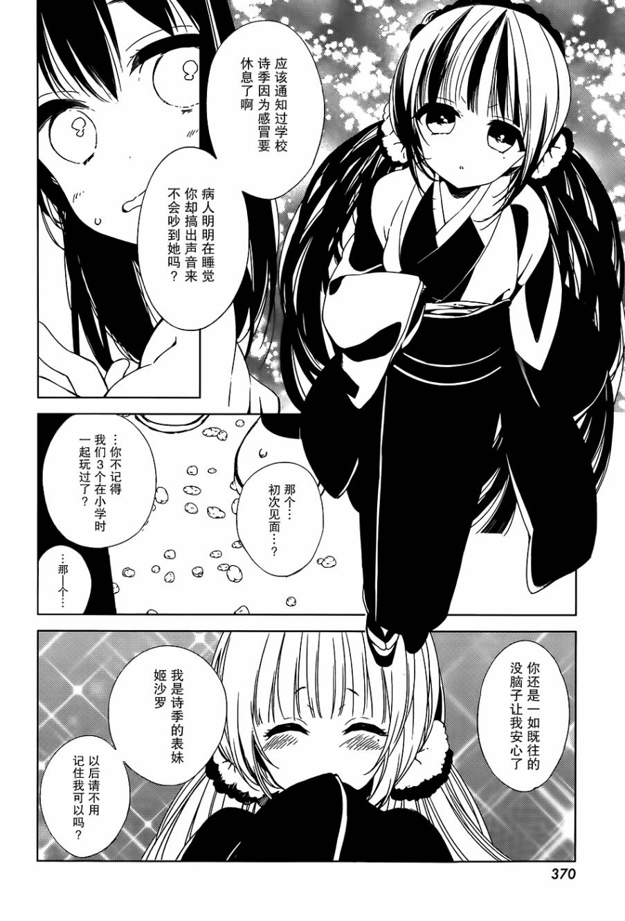 第05话17