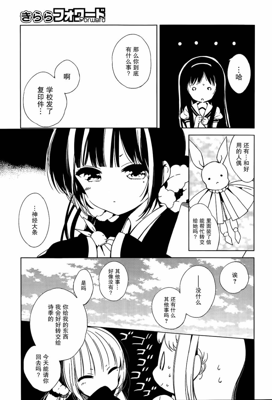 第05话18