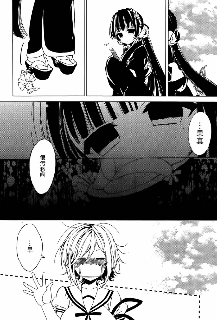 第05话19
