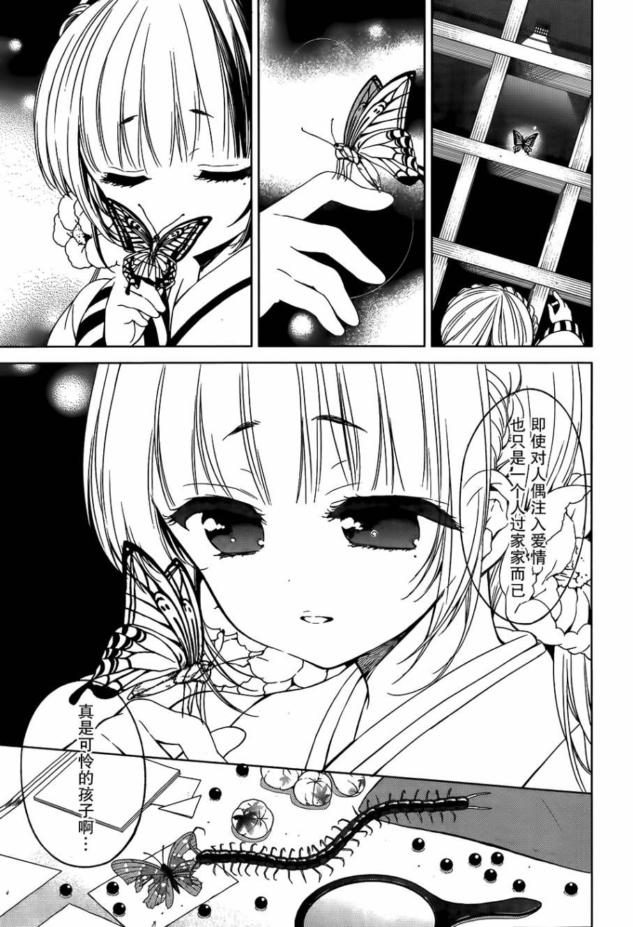 第05话2
