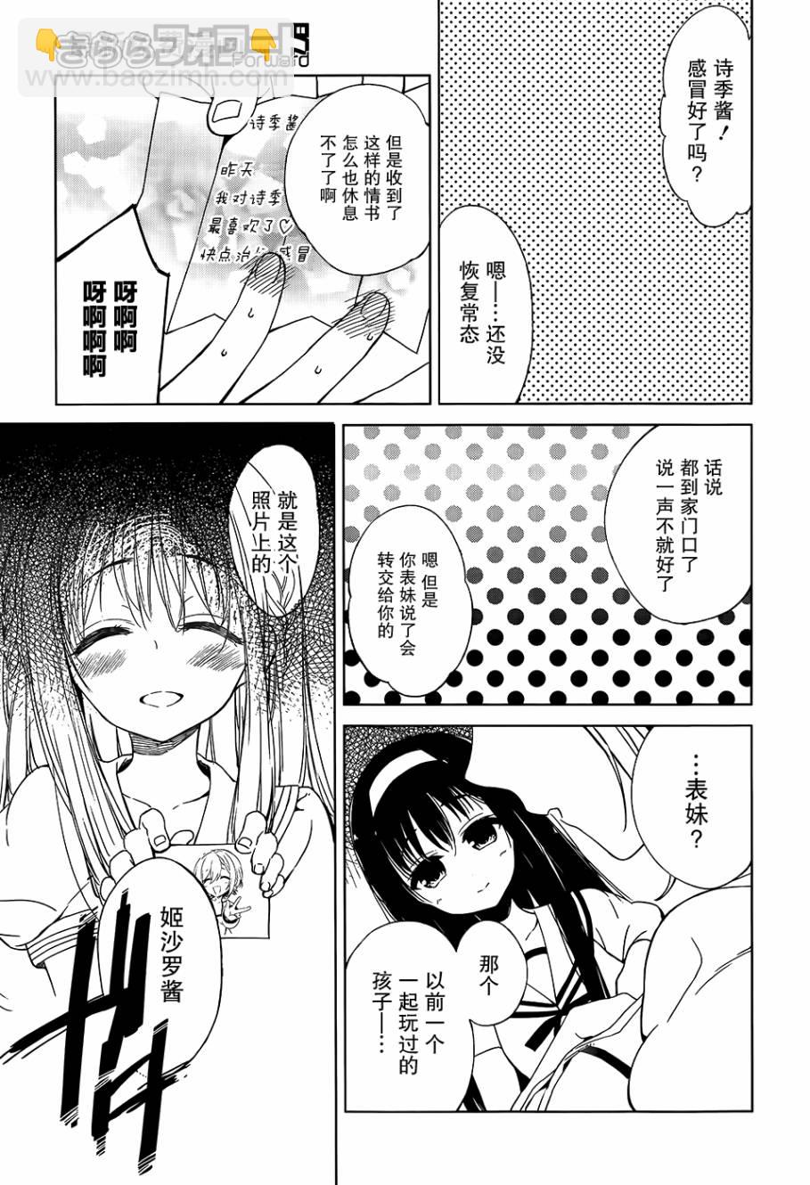 第05话20