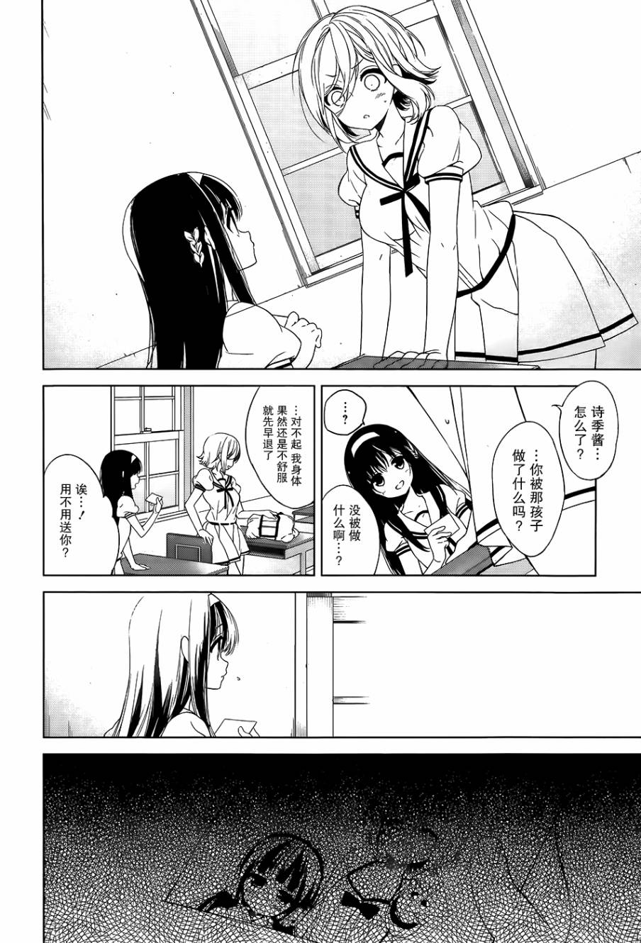 第05话21