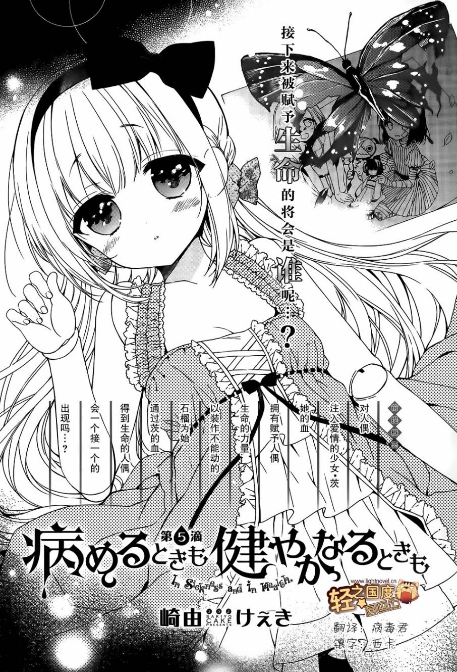 第05话3