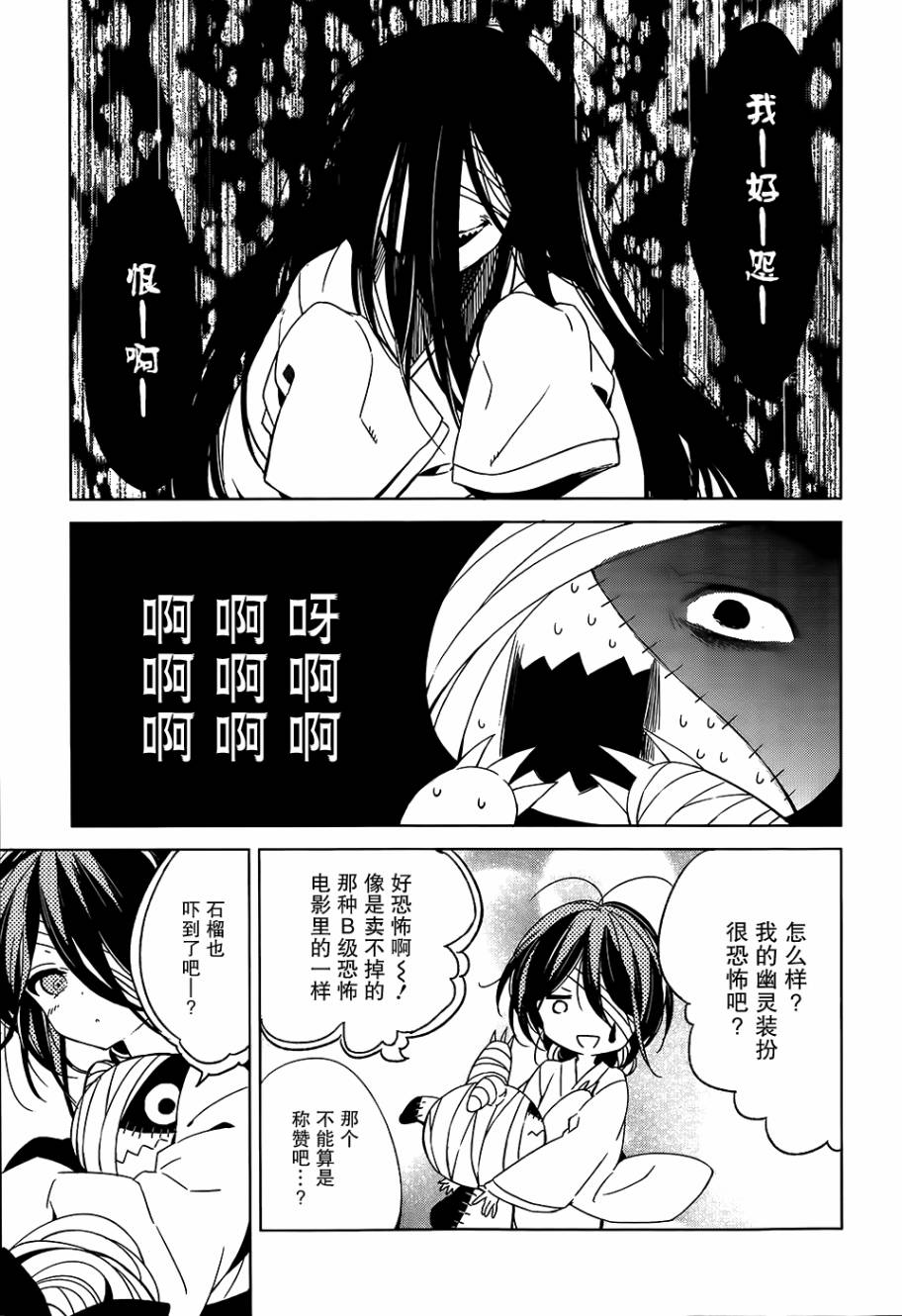 第05话4