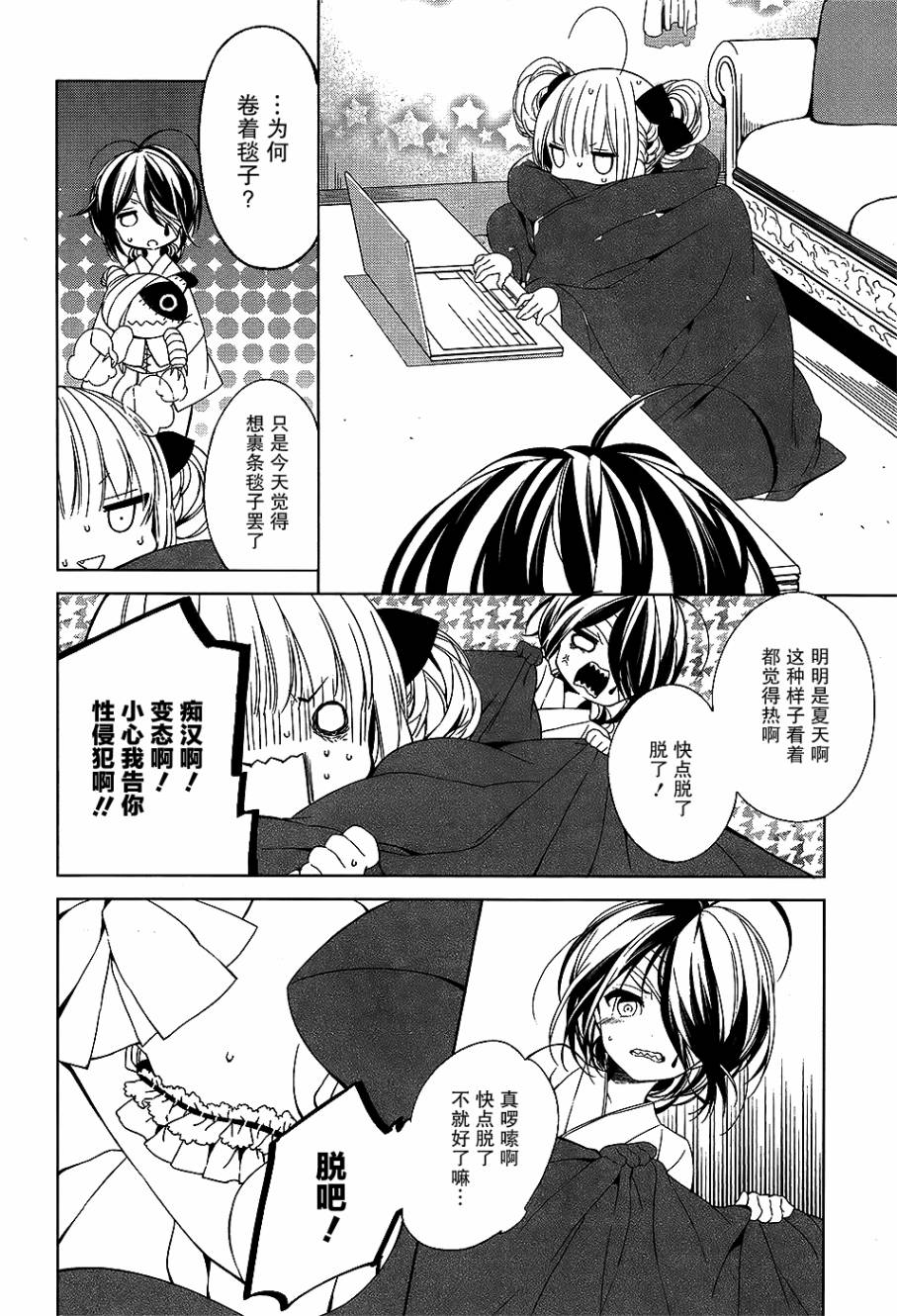 第05话5