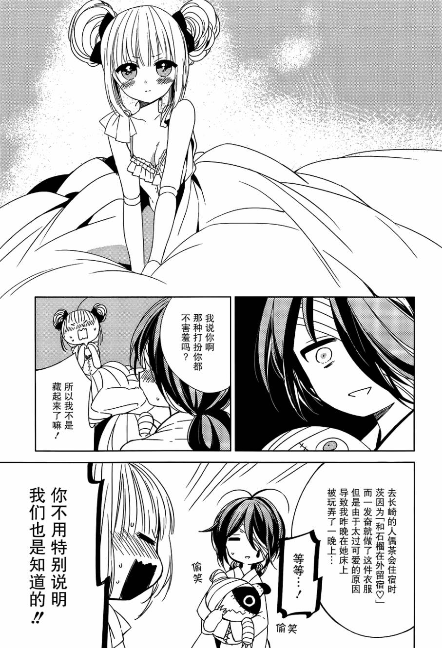 第05话6