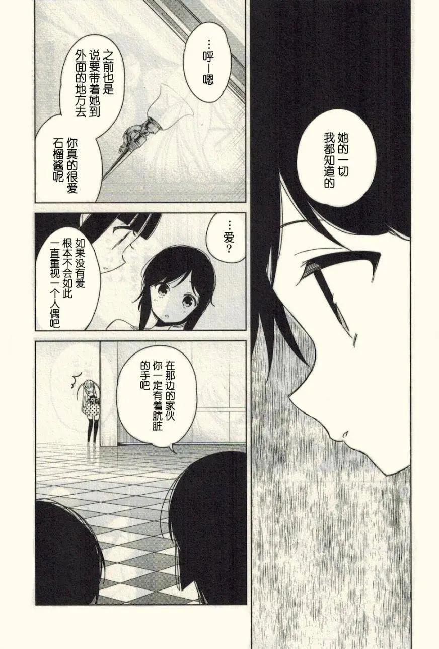 第12回15