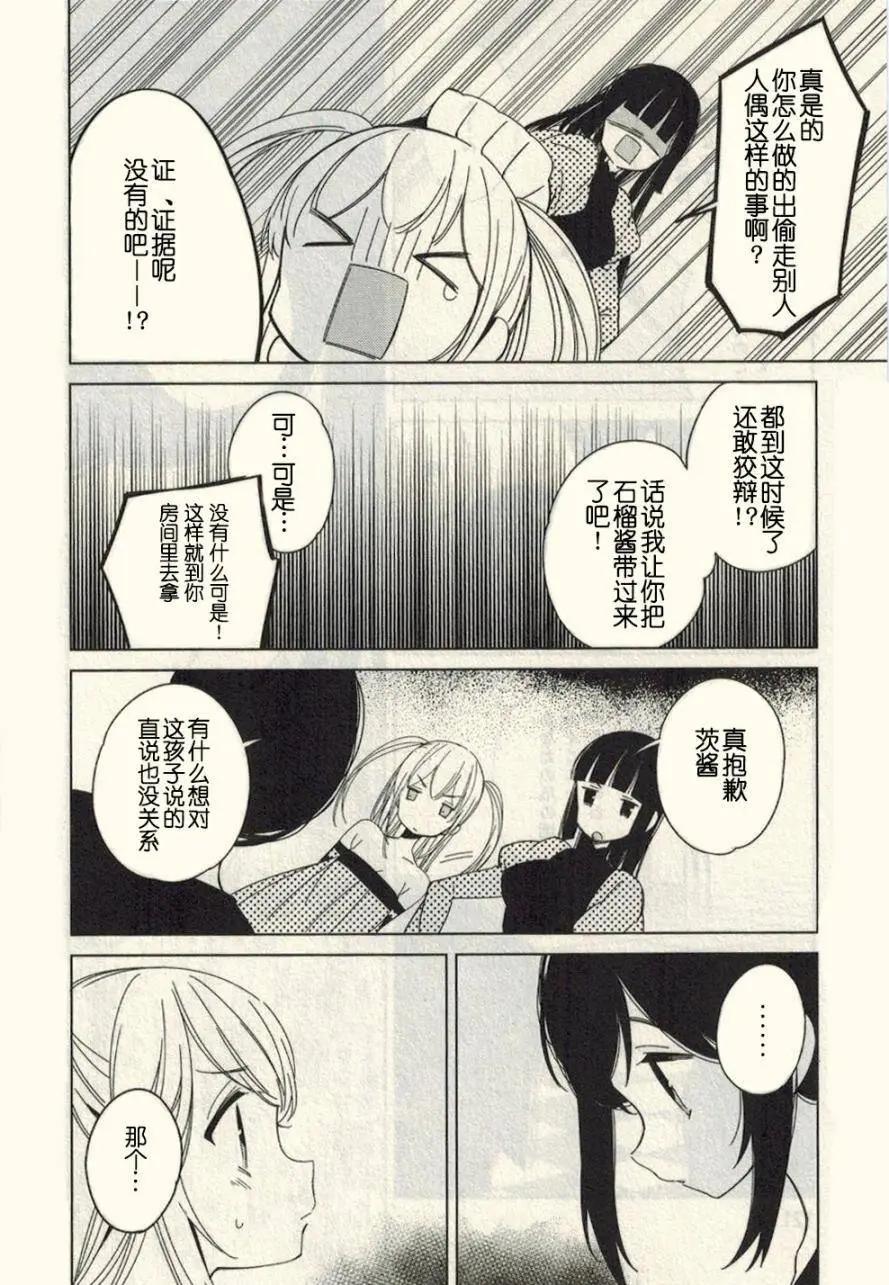 第12回16