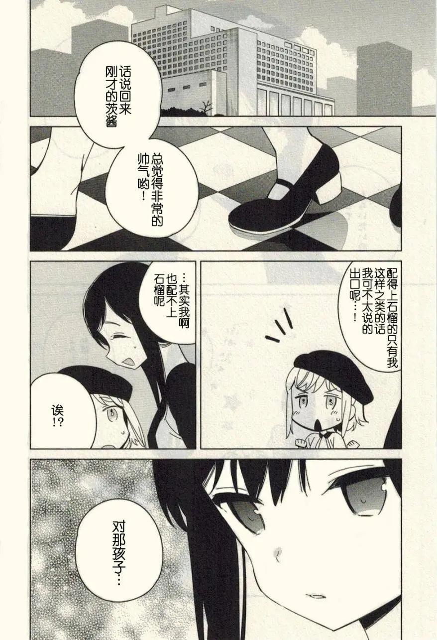 第12回18
