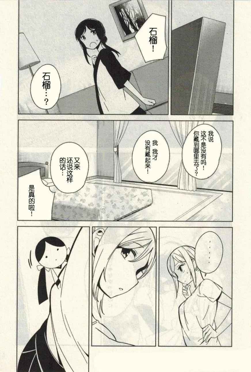 第12回20