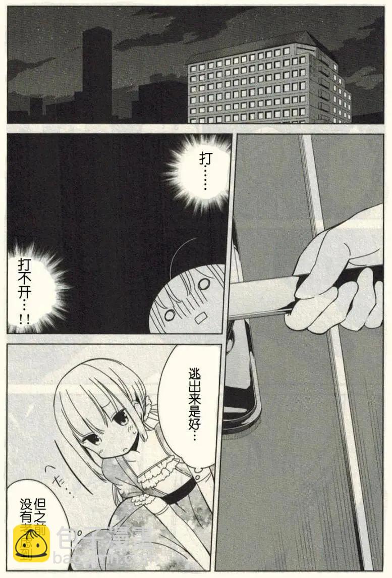 第12回21