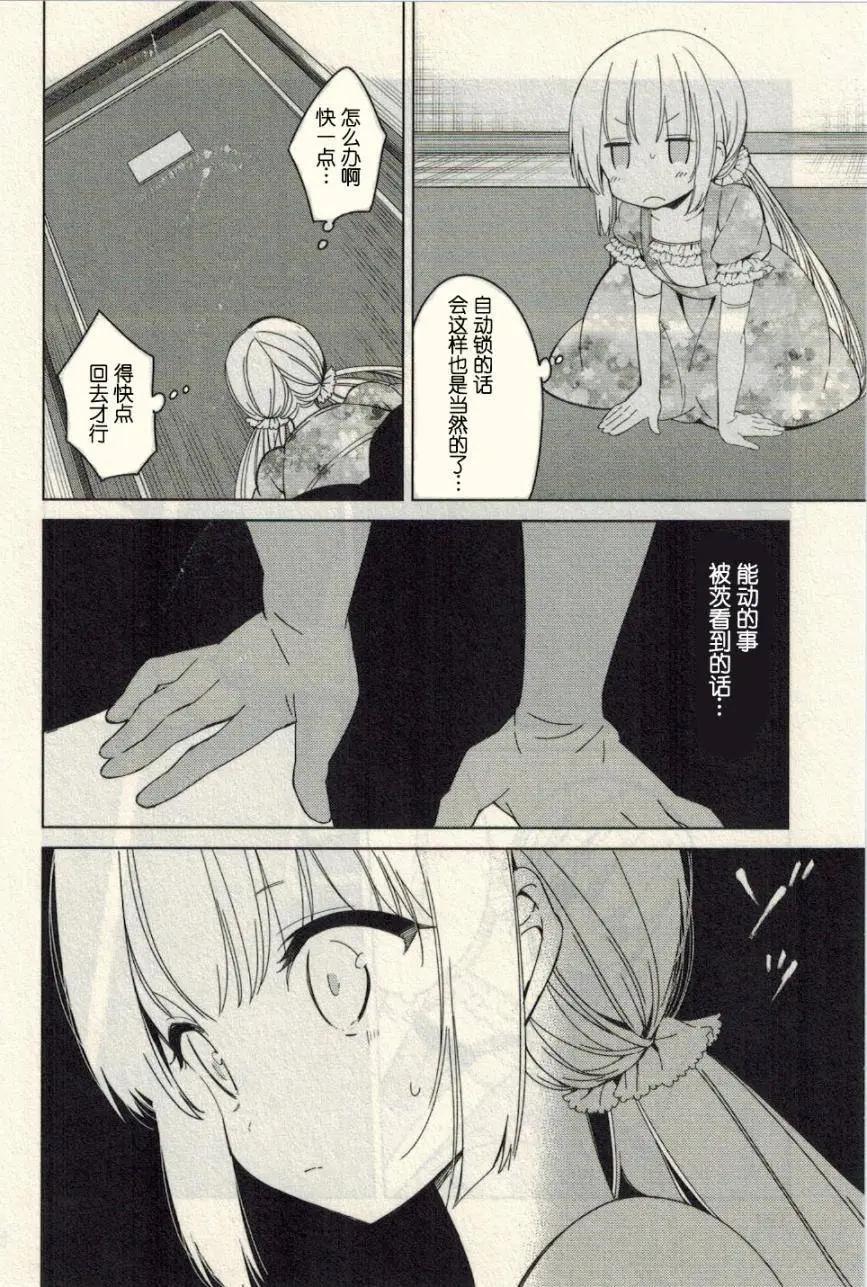 第12回22