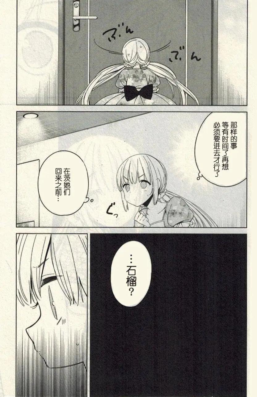 第12回23