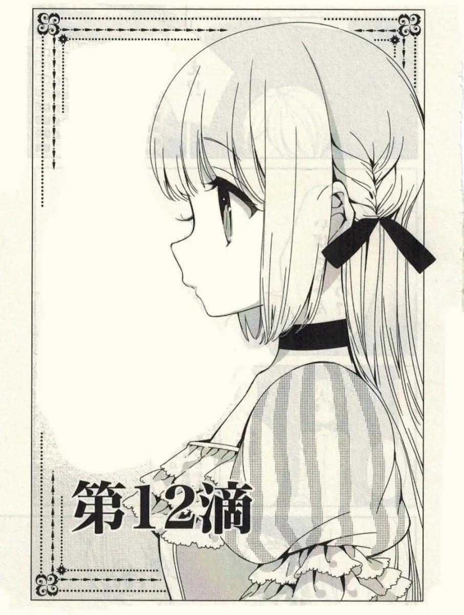 第12回3