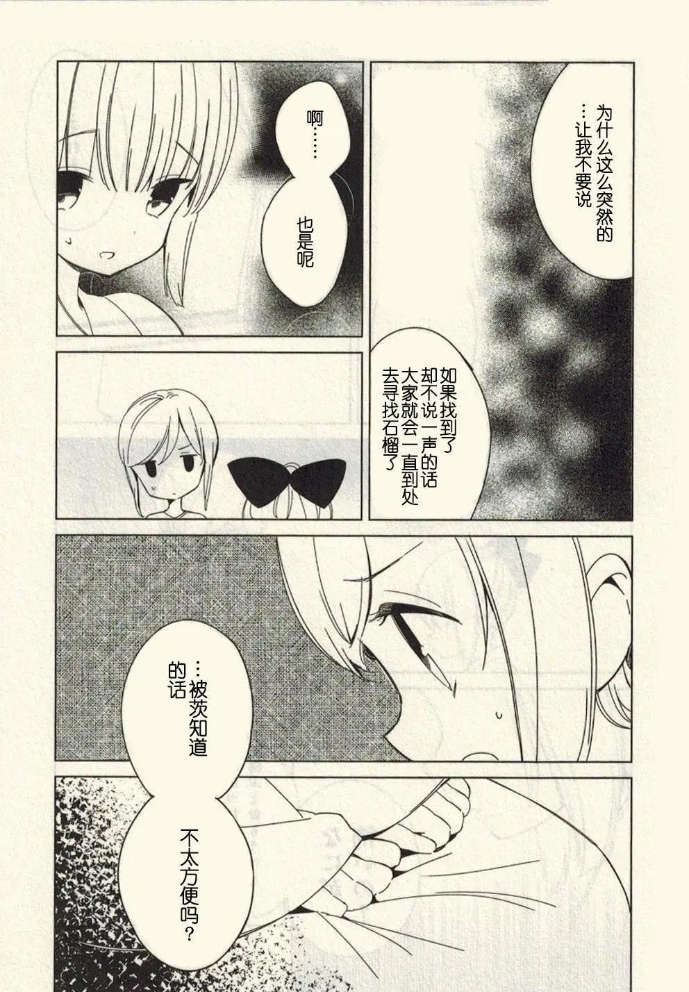 第13回11