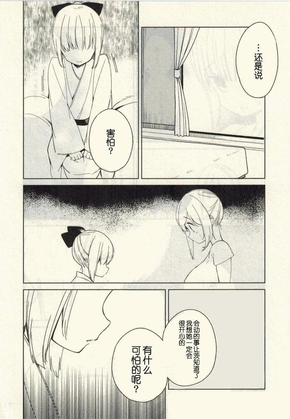 第13回12