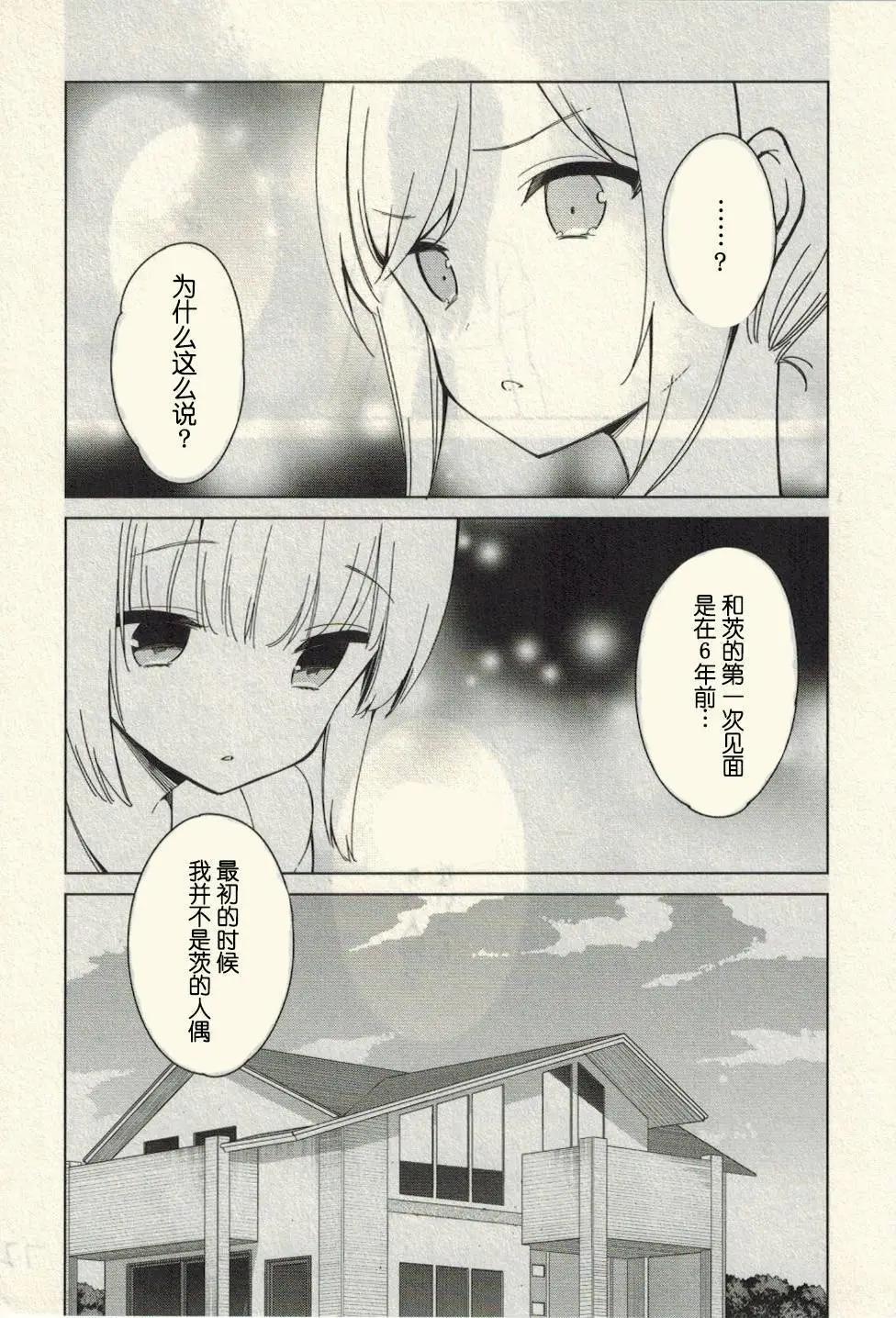 第13回14