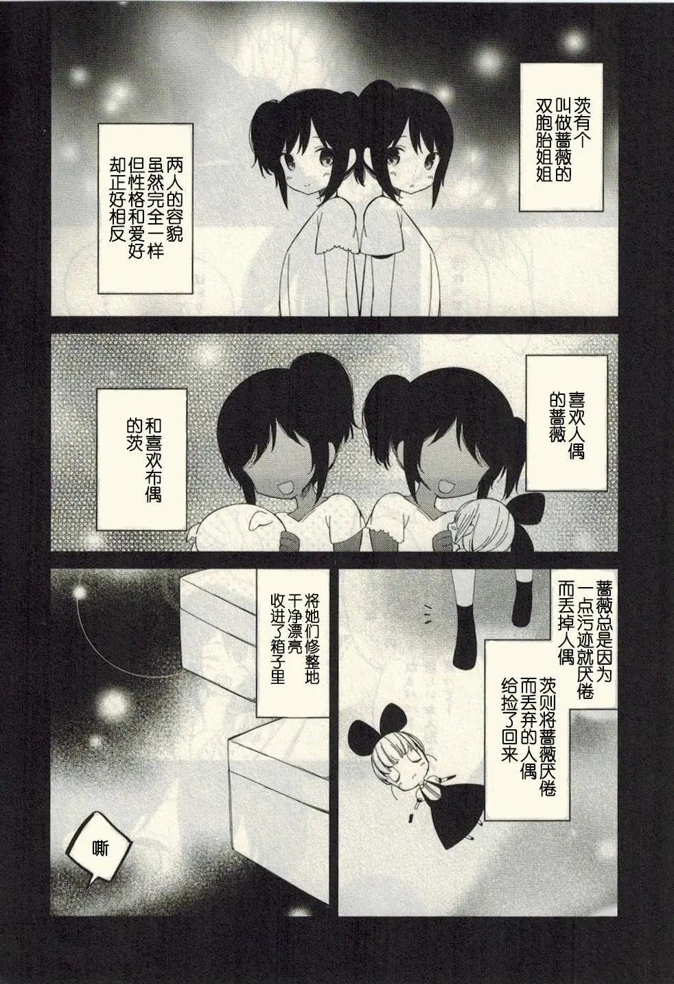 第13回16