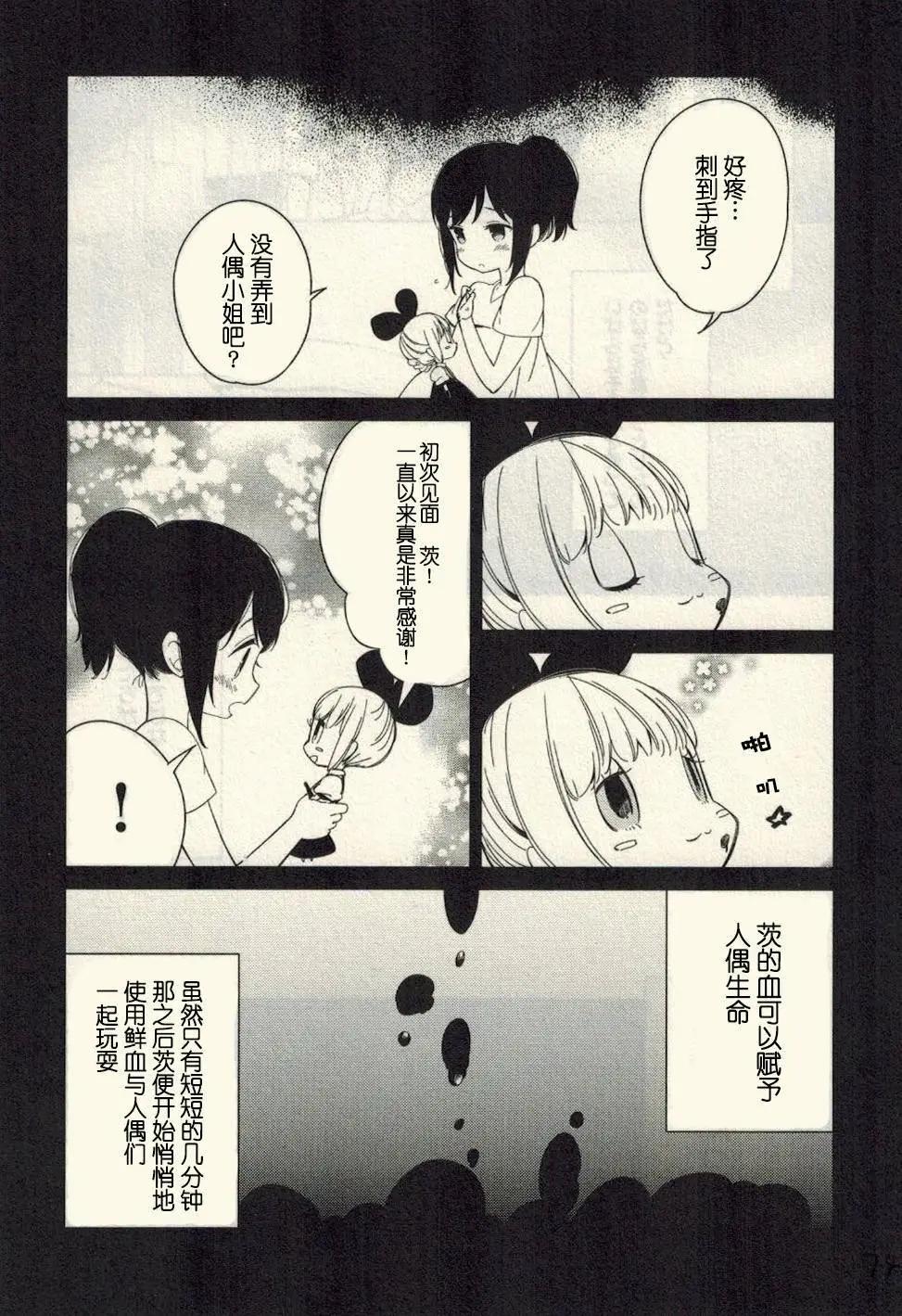 第13回17