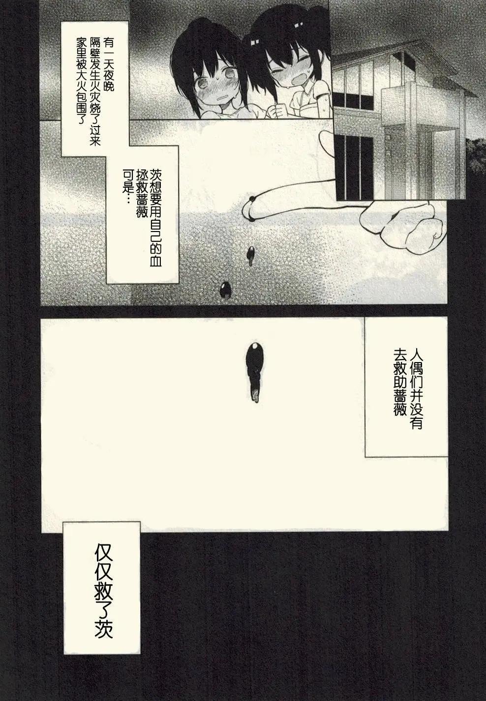 第13回18
