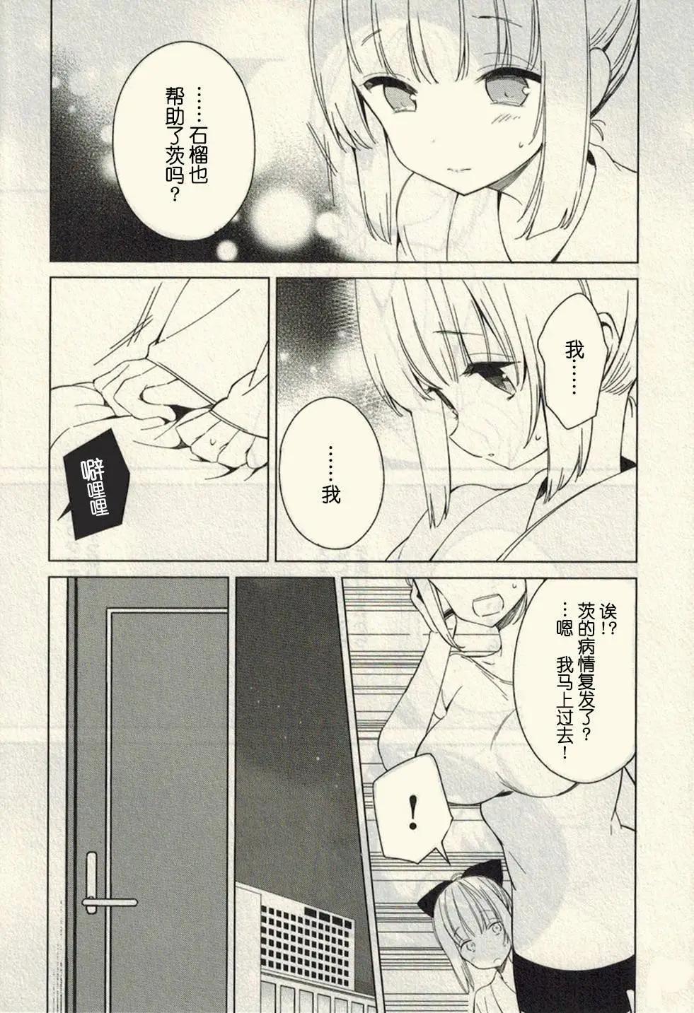 第13回19