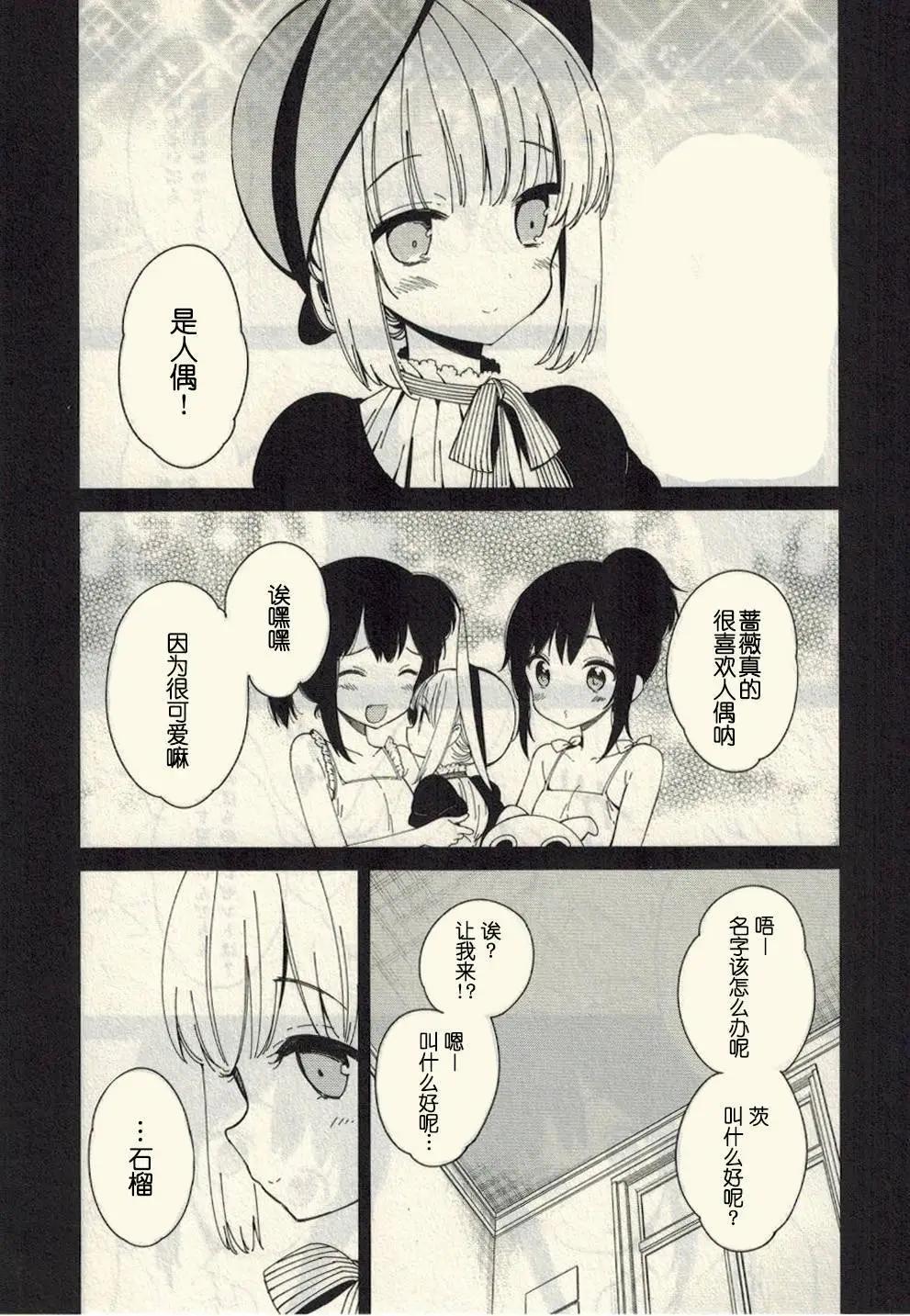 第13回2