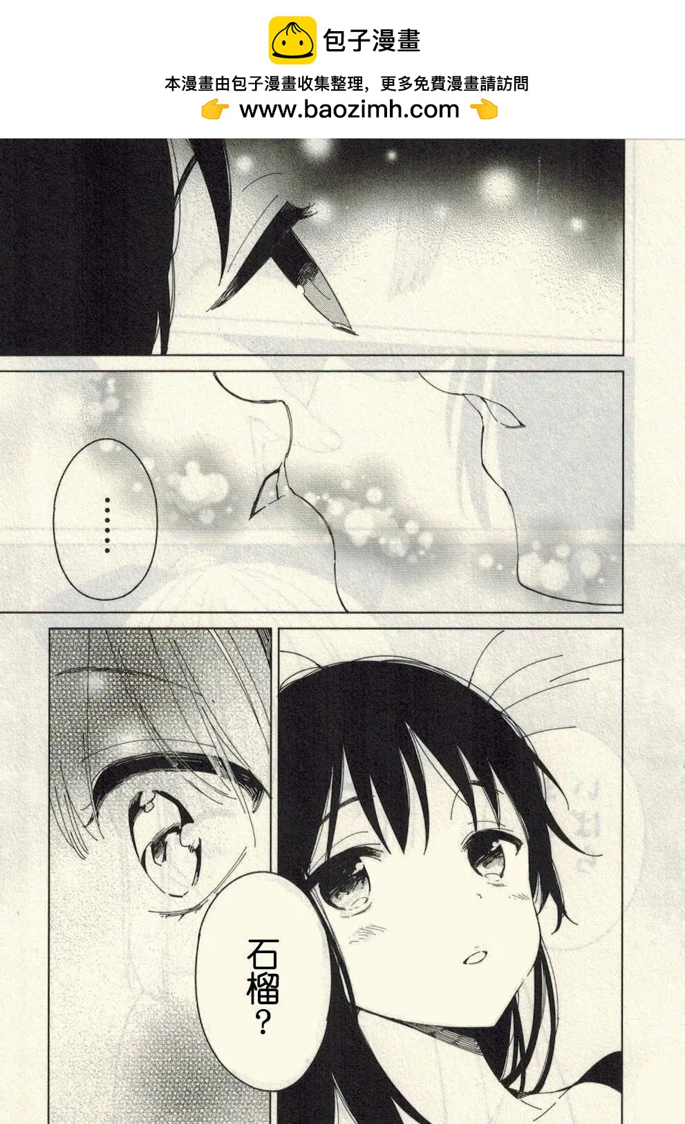 第13回23
