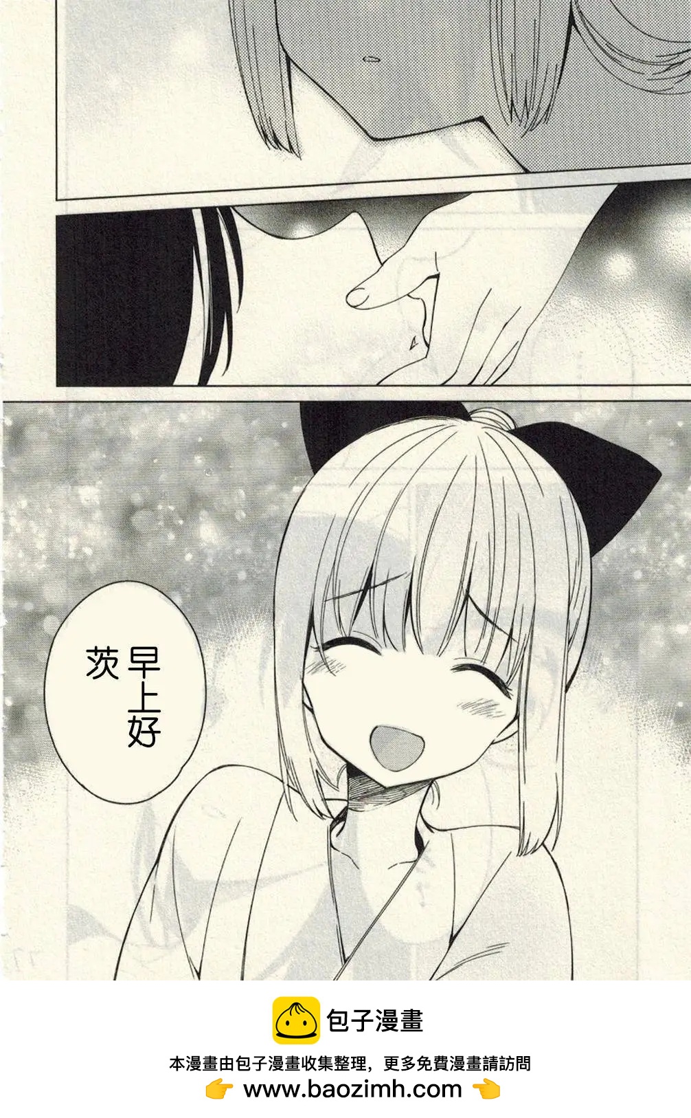 第13回24