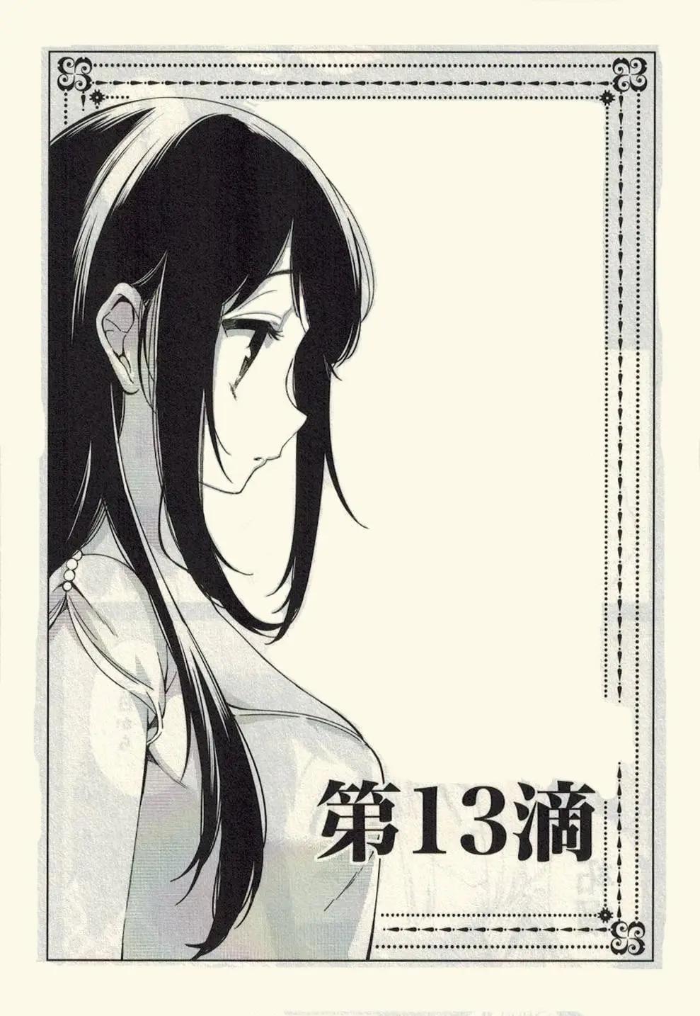 第13回4