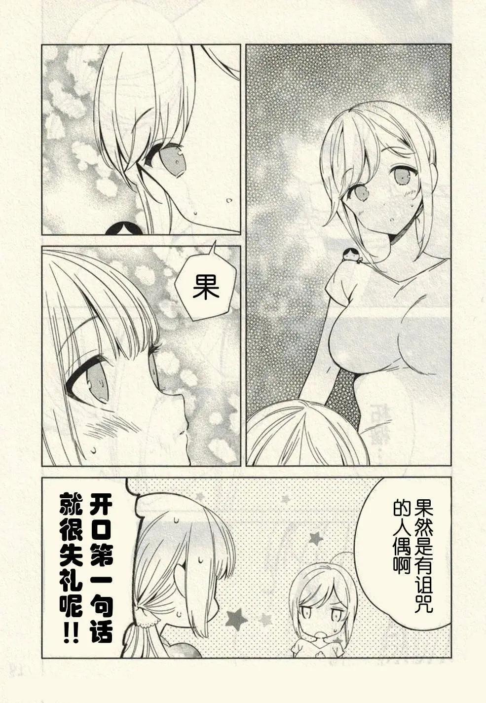 第13回6