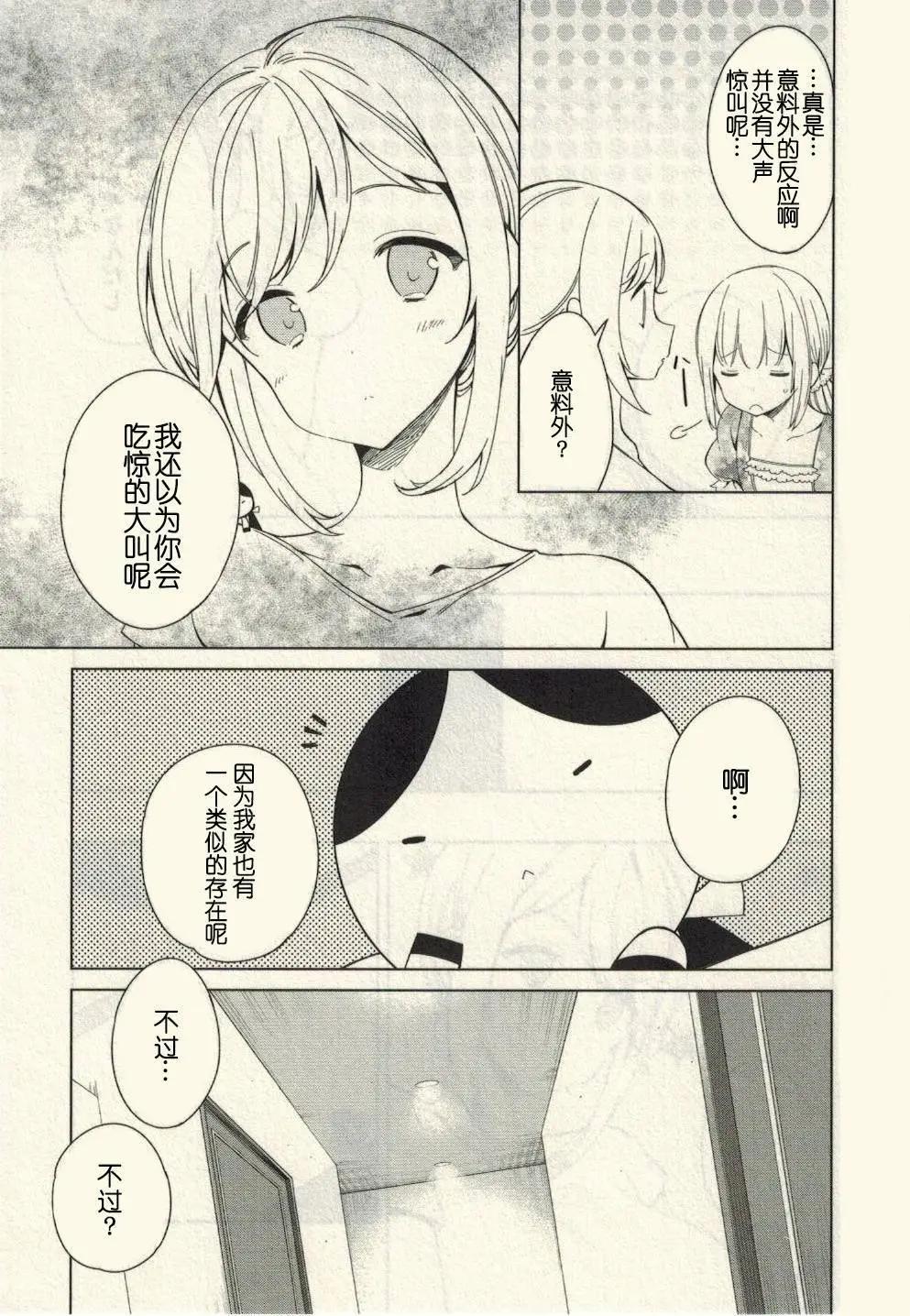 第13回7
